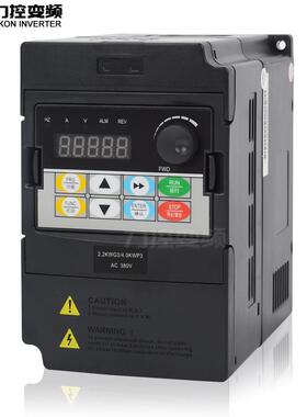 变频器2.2kw380v矢量重载三相380v电机调速器厂家直供通用型