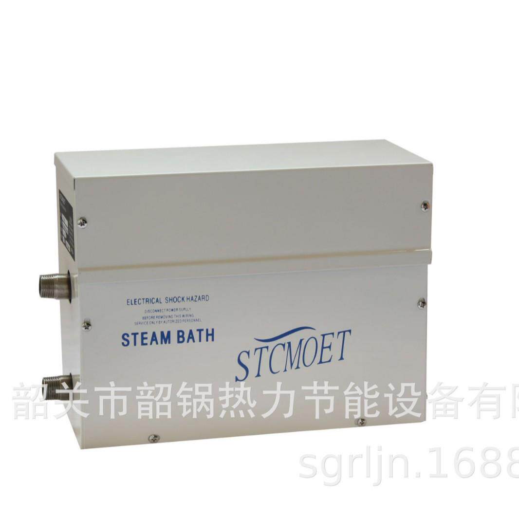厂家直销KW蒸汽机蒸汽发生器桑拿蒸汽机,家用商用湿蒸桑拿机,