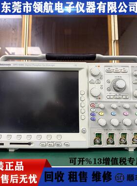 TEKTRONIXDPO4104DPO4054DPO4054BDPO4104B四通道示波器