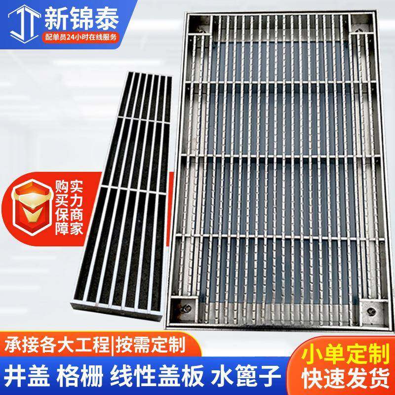 304不锈钢格栅盖板加工平台踏步板钢格板排水沟重型网格板格栅,家装主材,漏缝地板/格栅地板,淘宝优惠券,粉丝福利购,淘宝优惠卷