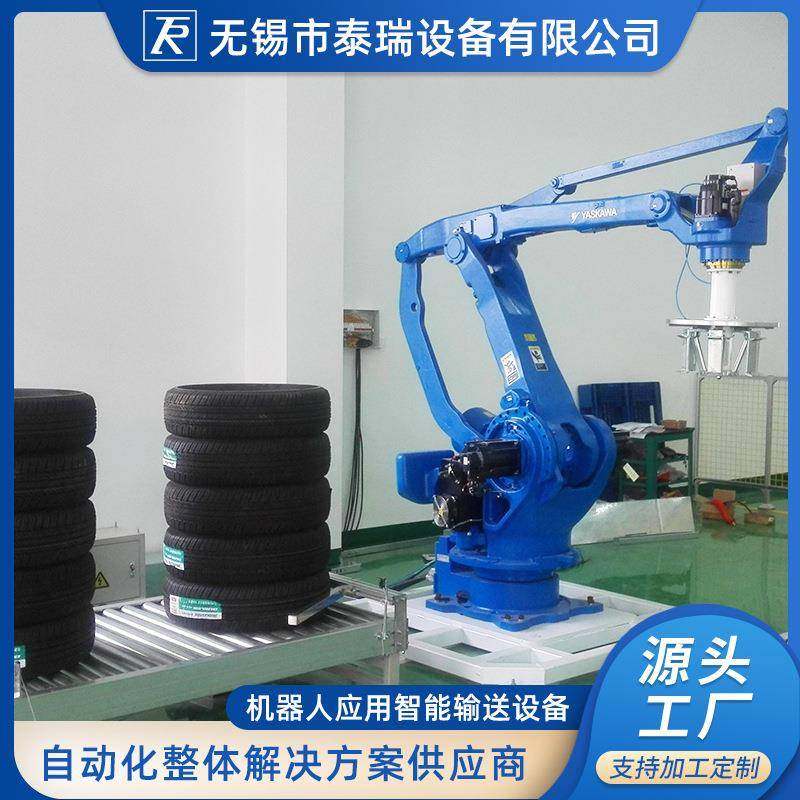 厂家非标机器人应用机械手码垛机智能输送设备搬运机器人