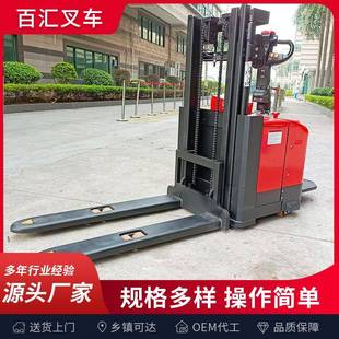 2吨电动液压堆高机G系列窄腿液压托盘电动堆高车全电动叉车堆