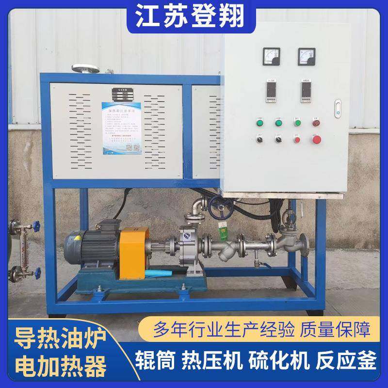 导热油炉电加热器反应釜加热夹层锅煤改电导热油电加热器60kw,五金/工具,其他电热设备,淘宝优惠券,粉丝福利购,淘宝优惠卷