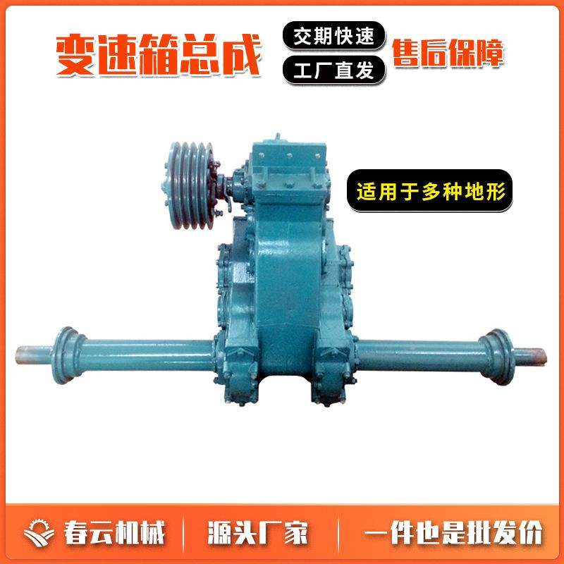 4.t春云CY5T变速箱总成手动农机履带底盘变速器拖拉机波箱,农机/农具/农膜,农机配件,淘宝优惠券,粉丝福利购,淘宝优惠卷