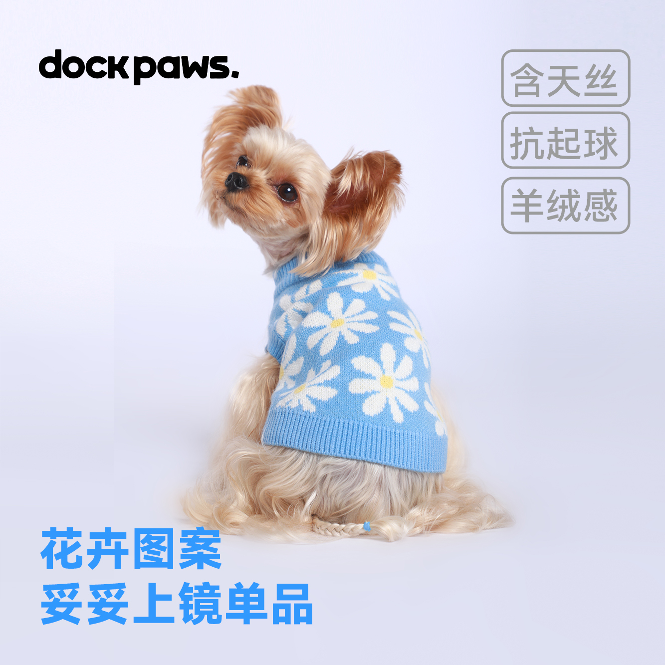 宠物猫咪小狗狗衣服泰迪比熊雪纳