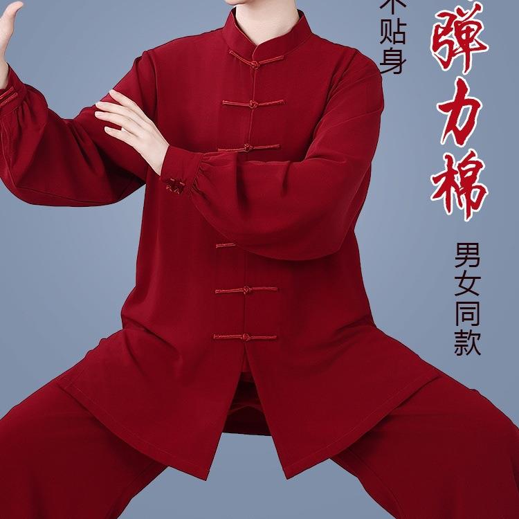 名道新款太极服男女改良武术练功服春秋珍珠棉八段锦演出队服