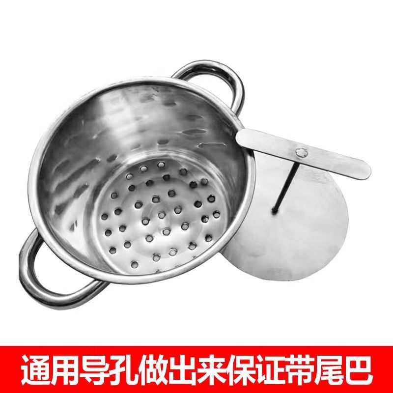 槐花斑斓鱼凉虾漏盆粉漏凉粉鱼面工具桶漏斗漏勺漏桶粉凉面糊娃鱼