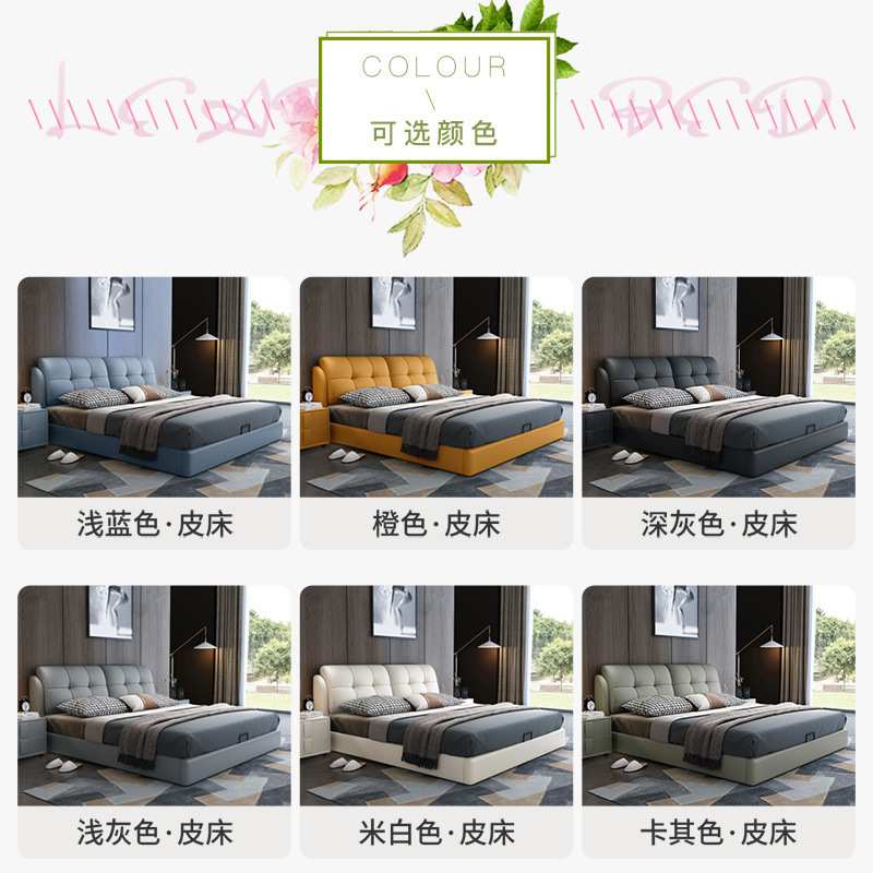 高端轻奢双人床现代主卧床实木框架家用卧室皮床家居家具组合套装图片