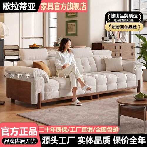 意式实木雪尼尔布艺沙发头枕可调节现代简约风客厅小户型直排沙发