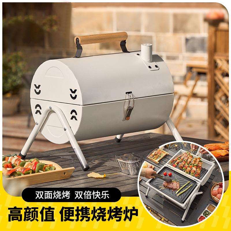 烧烤炉家用烧烤架户外烧烤炉子便携木炭露营烧烤装备工具碳烤全套