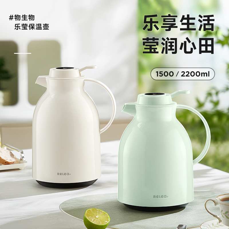 莹彩北欧风家用大容量保温壶./.便携宿舍开水瓶真空