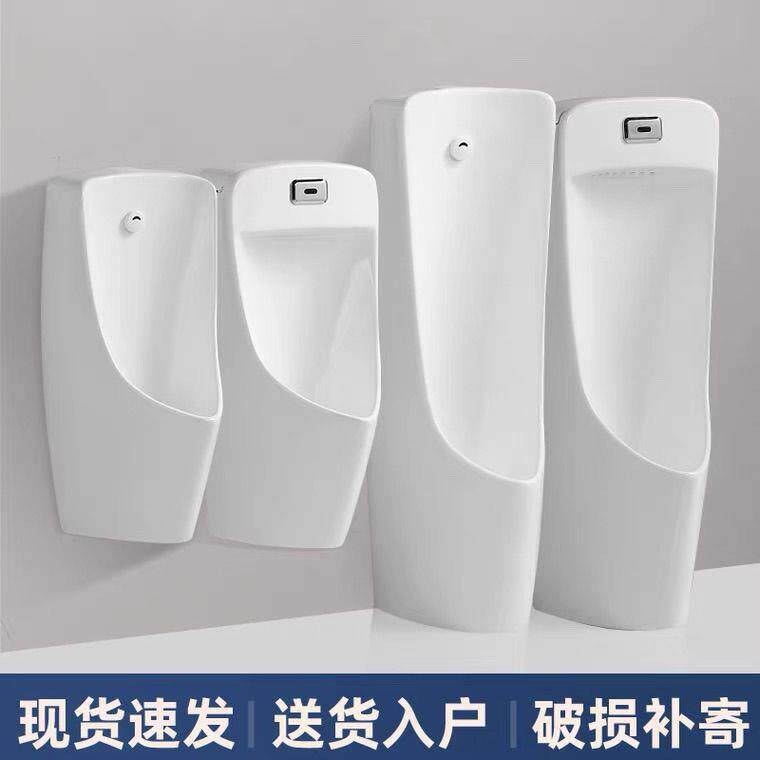 感应挂墙落地式工程酒店男士便池一体自动陶瓷尿斗防溅工厂
