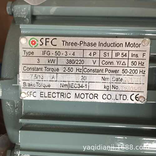 IFGEJ-50-0.75-2刹车电机  Motor