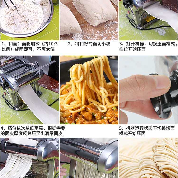 电动压面机家用全自动小型多功能擀面机家庭不锈钢面条机