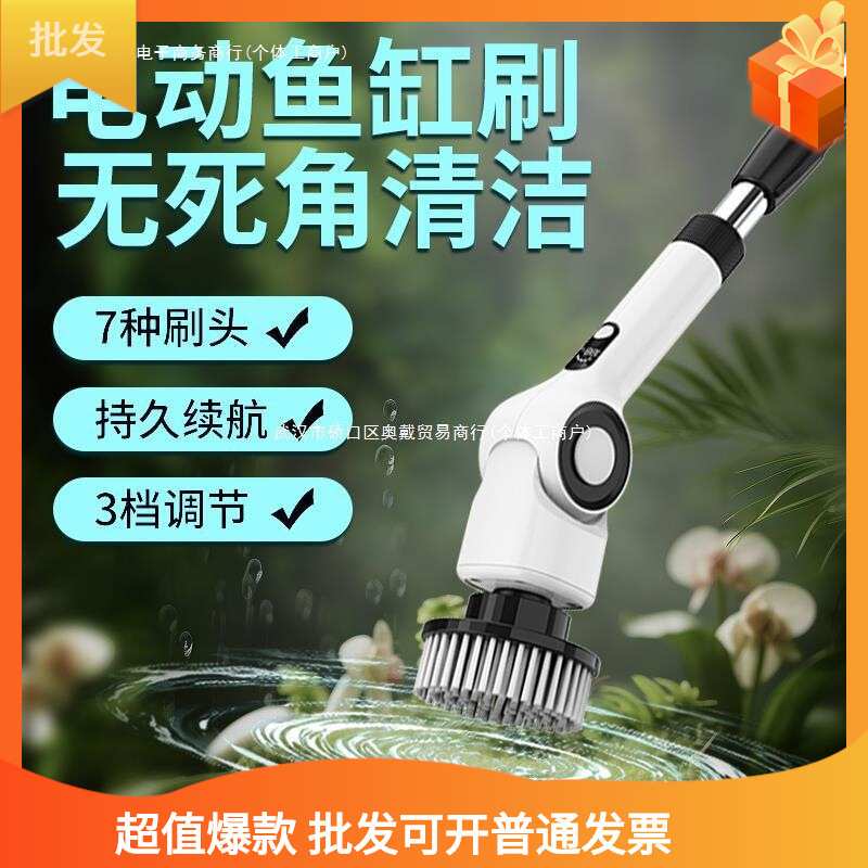 鱼缸清洗长柄锂电动清洁刷子擦玻璃清理内壁无死角工具刷其他