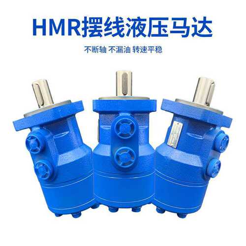 金佳供应BM2/BMR80/100/125摆线液压马达绞车搅拌车大扭矩液压油