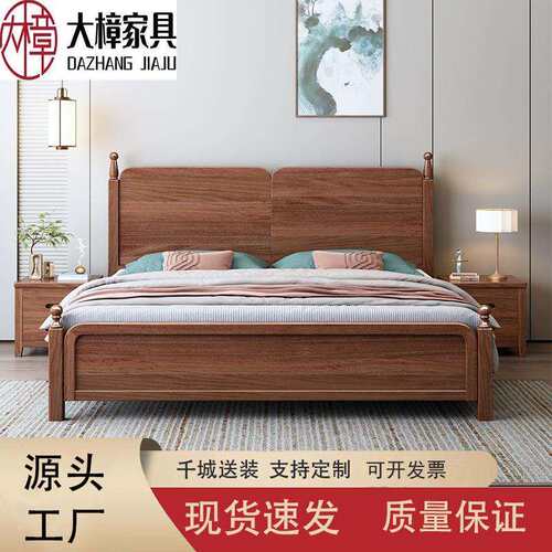 新中式复古实木床1.8米主卧简约双人大床民宿家用1.5米单人储物床