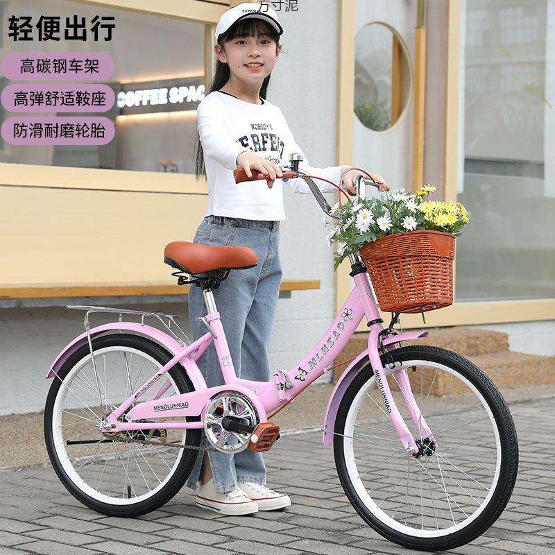 新款儿童折叠自行车中小学生单车男女式成人淑女20/22/24寸脚踏车