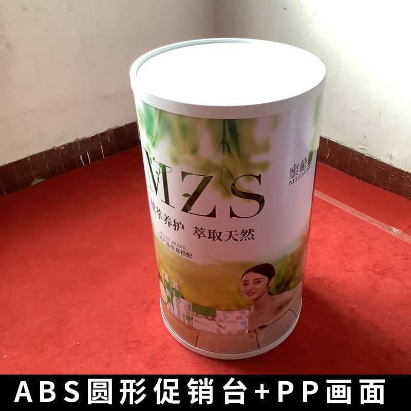 PP促销台移动夜市摆摊地摊超市试吃台可折叠便携式展示柜PP咨询台