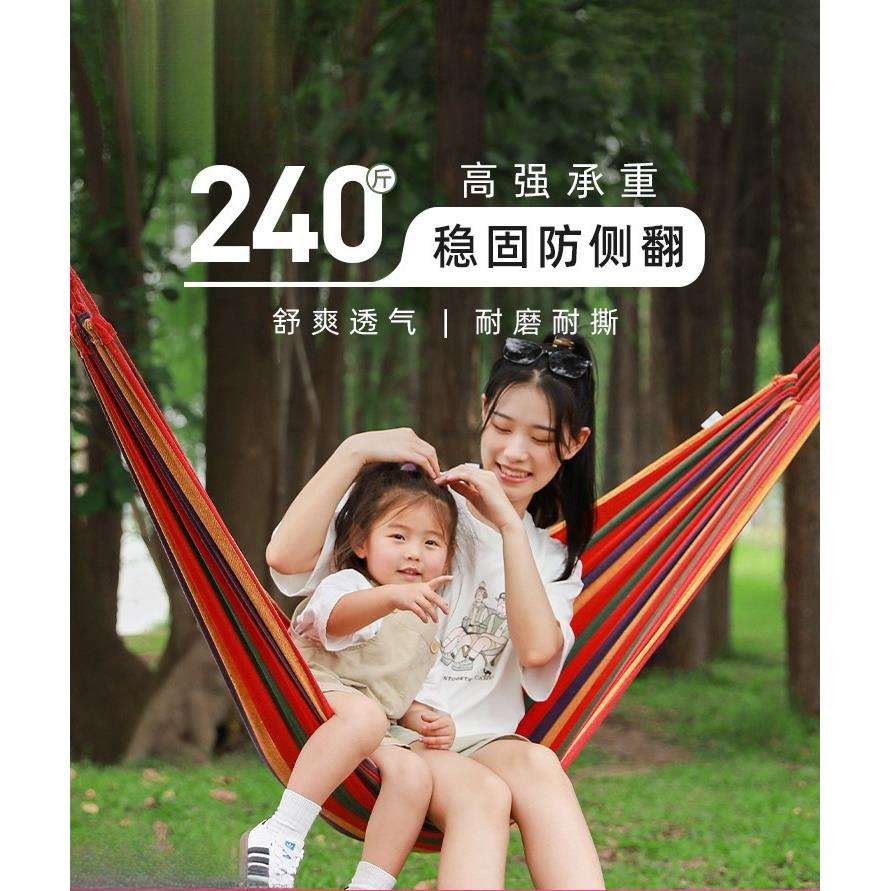 悦鸿吊床户外秋千家用摇床树吊床成人加厚防侧翻室外露营摇篮网床