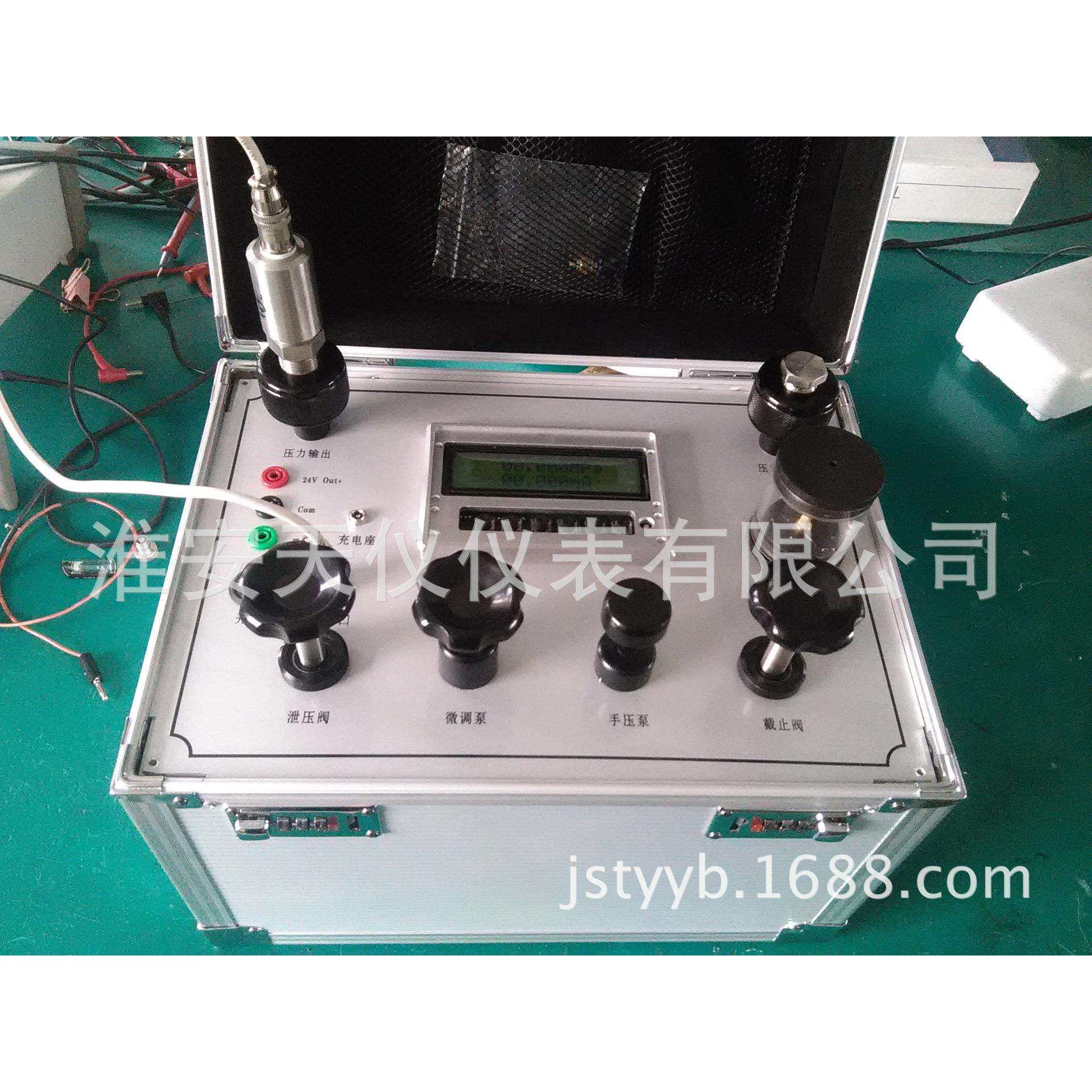 便携式液压校准仪箱式智能压力校验仪手动造压轻便压力表校正器