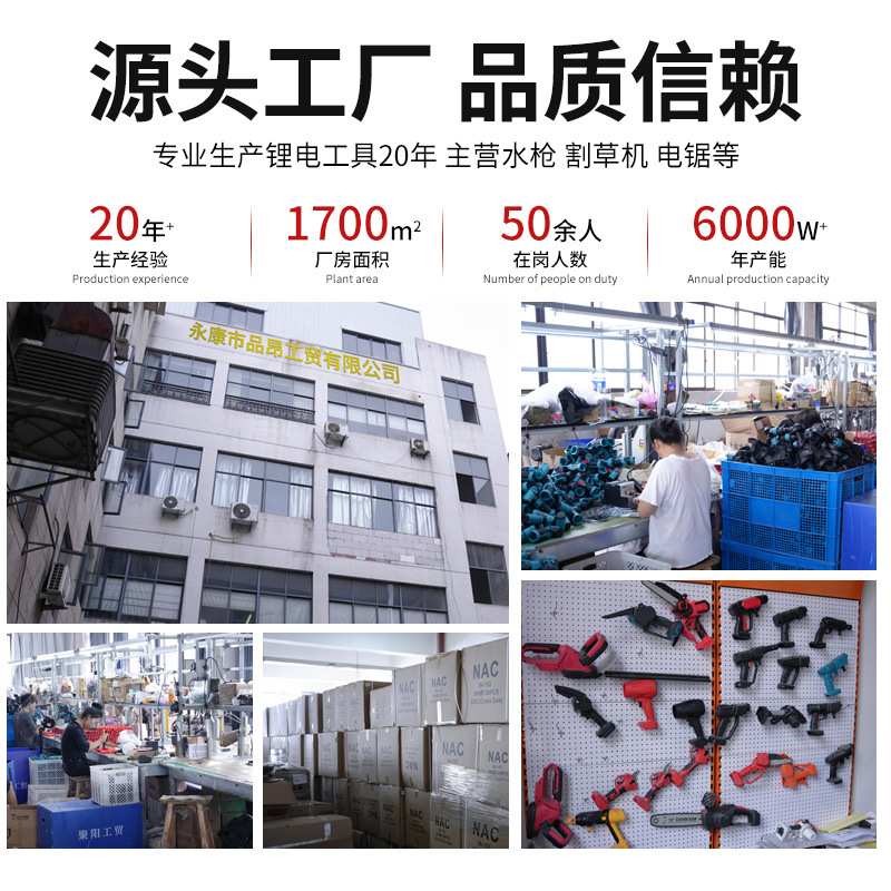 家用小型无刷电锯手持无线锂电切割锯木头电锯便携式锂电工具箱