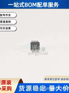 原装LT4356HMS-3#TRPBF丝印LTFFK封装MSOP-10浪涌抑制器芯片