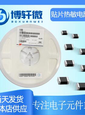 顺络04025%10KB值3950贴片NTC热敏电阻SDNT1005X103J3950现货