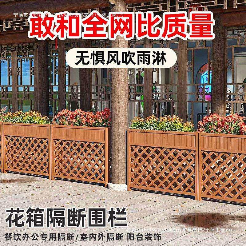 网格花箱防腐实木栅栏咖啡馆卡座屏风餐厅奶茶店彩色围栏隔断花架