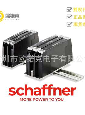 SCHAFFNER夏弗纳802629-SF带M4螺钉30AEMC滤波器FN3026HP-30-71