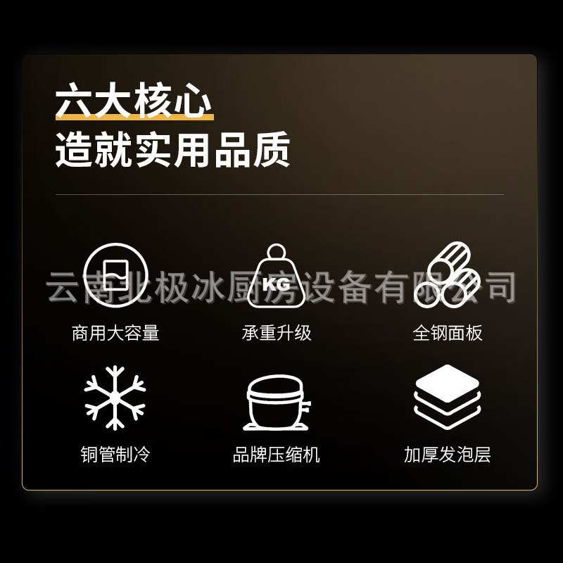 冰柜商用冷藏冷冻两用大容量冷冻柜保鲜冷藏工作台不锈钢操作台