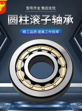 厂家优惠二类圆柱滚子轴承nj2210nj2324nu332nu208nup303