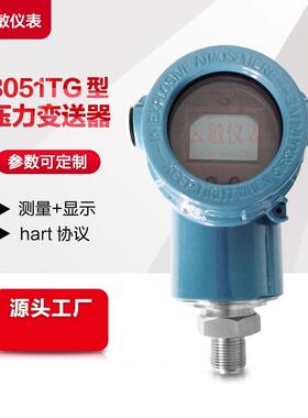 ST-920GP09EBG1D陶瓷电容压力变送器ST-920NP09EBG1D