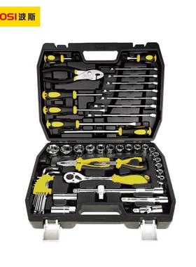 波斯工具（BOSITOOLS）48件套汽车机械快修综合组套BS511048