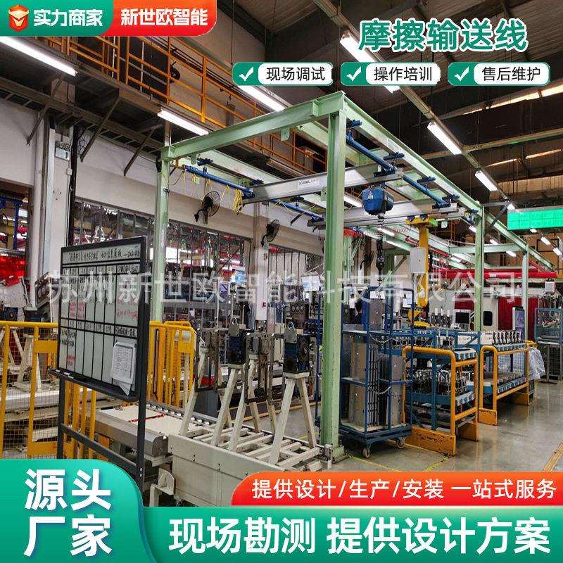 自动化装配线总装线智能装配线滚筒输送线汽车装配线发动机装配线