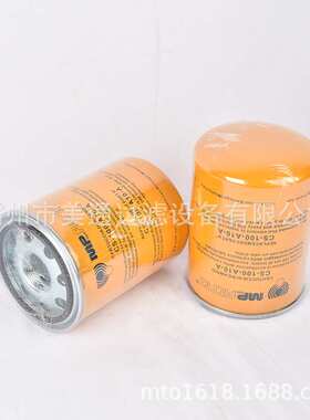 【泵车配件】中联泵车MP-FILTRI翡翠回油滤芯CS-100-P10-A
