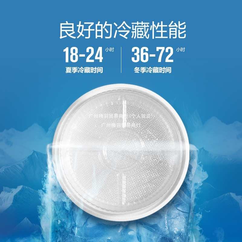 哑光海钓蓝方形刺身圆形保鲜三文鱼造型保鲜泡沫外卖保温盒默认项