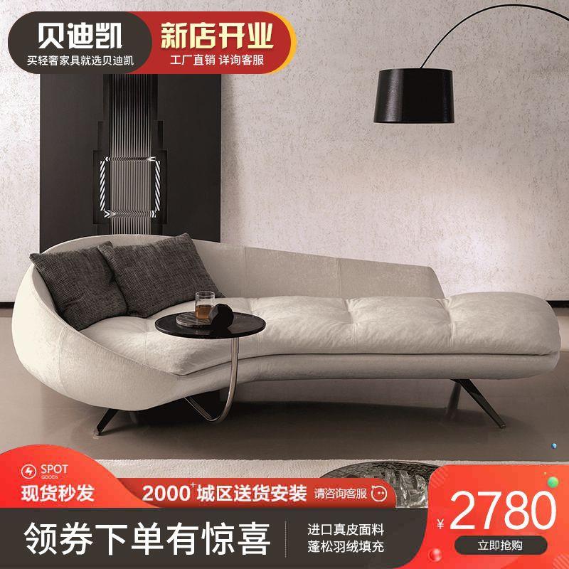 北欧现代简约沙发客厅小户型单人皮质布艺太妃躺椅贵妃卧室美人榻