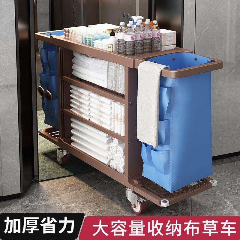 酒店工作车手推布草车多功能移动打扫专用保洁工具商用清洁垃圾车