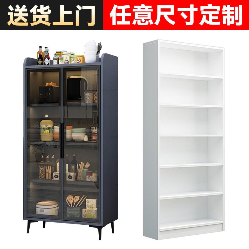 书架书柜落地置物柜窄柜靠墙柜储物柜整理柜多层格子柜收纳柜外贸