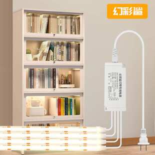 书架灯条书柜展示柜灯带免走线开槽橱柜模型语音控制感应模型led
