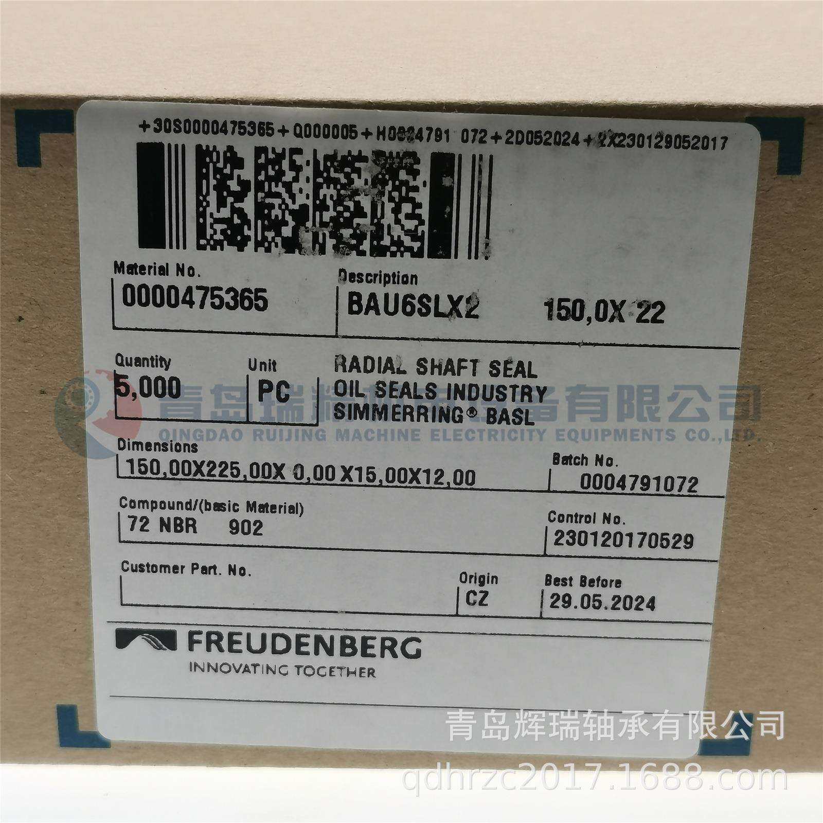 德国进口CFW油封BAU6SLX2-150-225-15-12NBR材质密封件