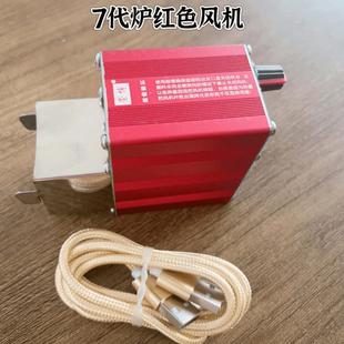 崇博柴火炉汽化炉风机鼓风机居家户外柴火灶配件