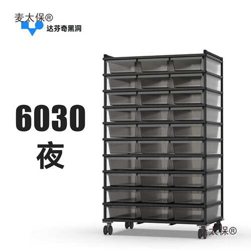 爬柜 夜 60铝合金爬架守宫蛇架繁殖饲养爬宠抽屉叠加麦太保