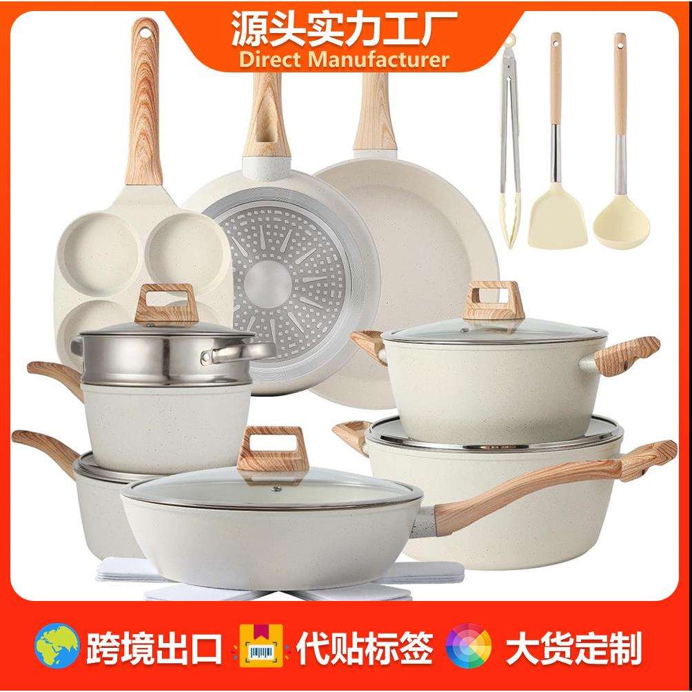 花岗岩12件套锅具套装不粘锅套锅全套家用平底锅煎炒汤锅跨境套装