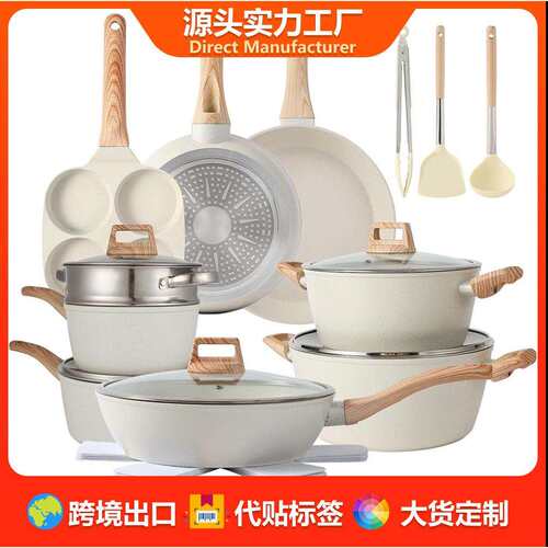 花岗岩12件套锅具套装不粘锅套锅全套家用平底锅煎炒汤锅跨境套装
