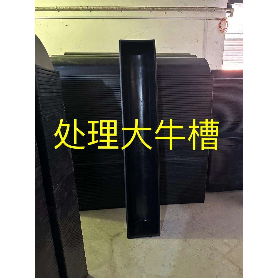 大号牛槽食槽饮水槽吃草羊槽子牛槽子成品牛羊马驴食料槽养殖设备