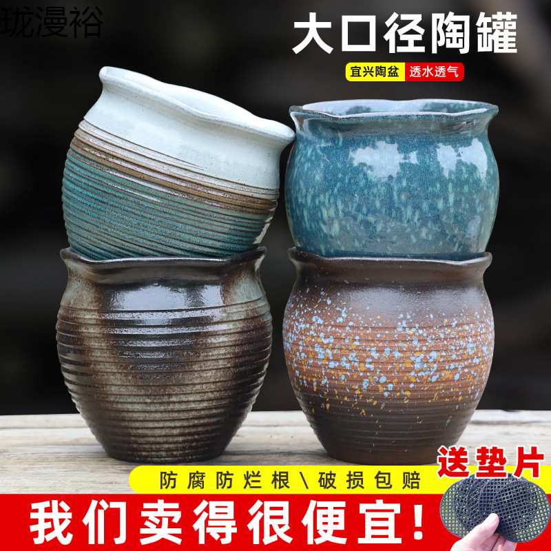 家用多肉花盆陶瓷三角梅轻奢感大口径陶土陶罐
