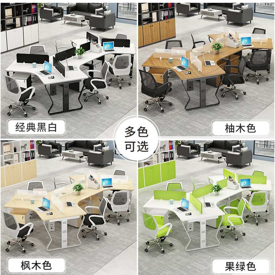 三角形办公桌8人位创意员工桌6人工位办公桌椅组合职员办公家具