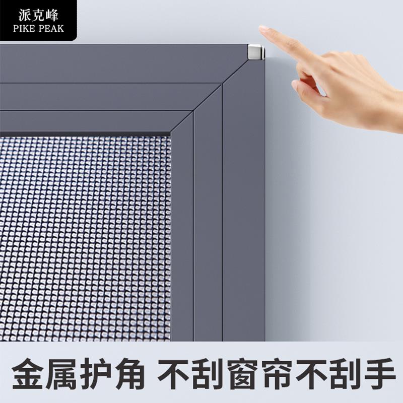 定做纱窗推拉平移自装免钉金刚网防蚊防猫抓塑钢不锈钢铝合金钢